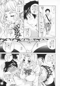 [Sano Takashi] Katekyon!