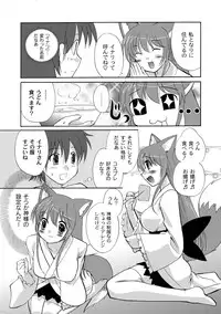 [Anthology] PLUM FE Vol. 1 [Digital]