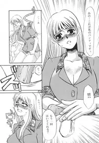 [Umino Yayoi] Hentai Inran