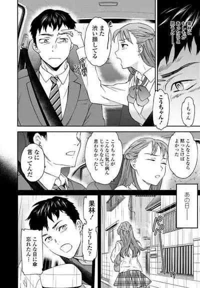 COMIC Penguin Club 2021-04