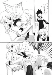 COMIC Momohime 2007-03