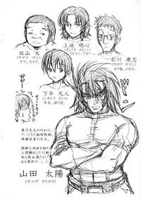 [Takuwan] H.Ero -Sei no Kyoushitsu-