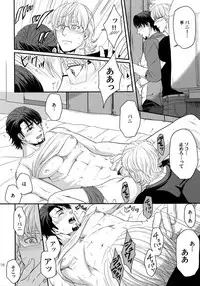 (C89) [5UP (Tanba KUROmame)] RE.5UP2 (TIGER & BUNNY)