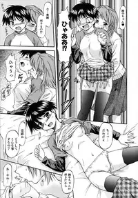 [Nagare Ippon] doubles