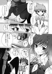 [Anthology] Oneesan No Inmitsu 2