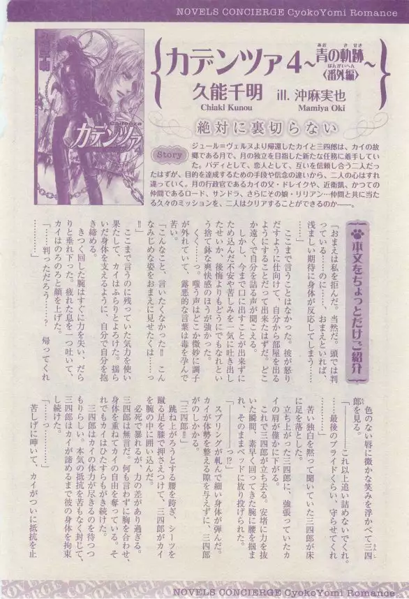 リンクス 2015-03