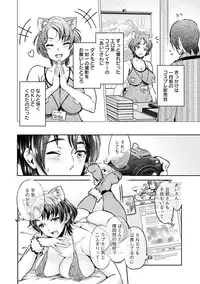 [Umemaru] Ishoku Bitch to YariCir Seikatsu - The Life of Yari-Circle with Unusual Bitches [Digital]