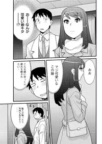 Action Pizazz DX 2016-02 [Digital]