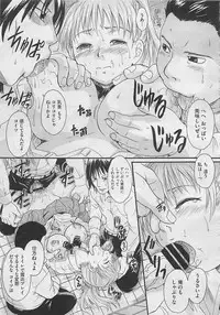 COMIC Megastore 2012-04