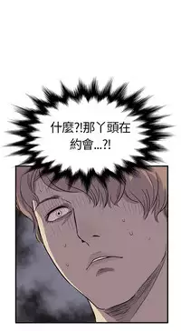 Si-Eun 诗恩 Ch.1~8 [Chinese]