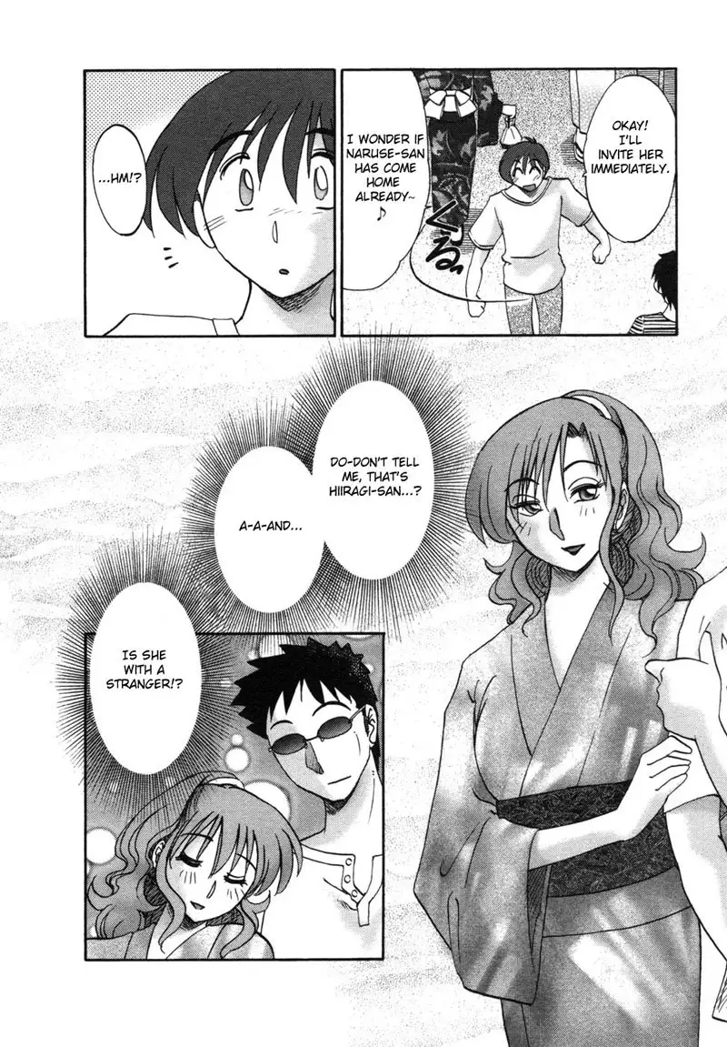 Tonari no Tonari no Oneesan Vol1- Chapter 8