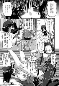 [KOJIROU！] Cutie pai