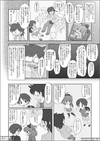 [Mimura Namae (Mimuda Ryouzou)] Tanomeba Daredemo Kantan ni Sex Sasete Kureru Bitch Kyonyuu Shougakusei-chan [Digital]