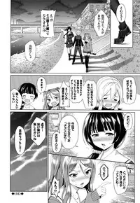 [Asamine Tel] milking