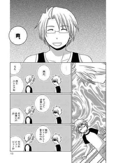 FIrst night Fighters