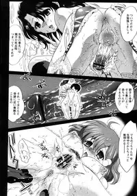 COMIC Himedorobow 2008-04