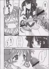 (C65) [Shimoyakedou (Ouma Tokiichi)] Triple Sherbet (Samurai Spirits)