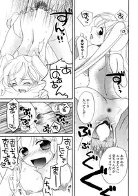 COMIC Potpourri Club 2008-10