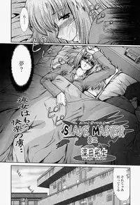 COMIC Momohime 2004-07