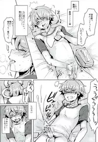 Sengokukun ga Waruindayo...?