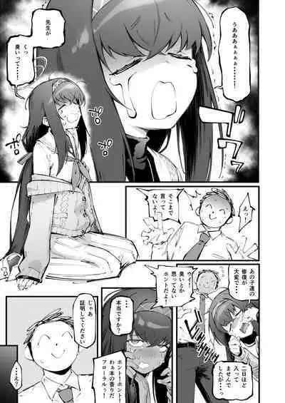 [Suruga Kuroitsu] Ui no nioi...zenpen (PT1&2) | ウイの臭い…前編 ( Blue Archive)