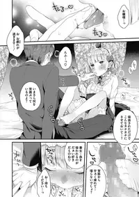 COMIC Megastore Alpha 2017-11 [Digital]