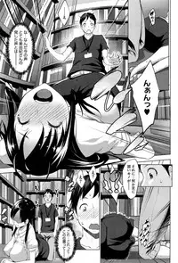 COMIC HOTMiLK 2015-01