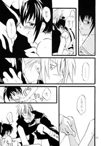 [Ichinichi Sanjou (Jinguu Kozue)] possess (Final Fantasy Unlimited)