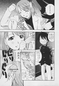 Comic TENMA 2005-07