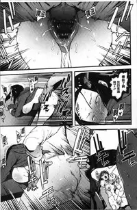 [Pija] Nee,... Shiyo [Chinese]