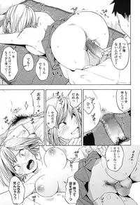 COMIC Koh 2016-11 [Digital]