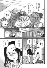 [Okano Ahiru] Demodori Hime to Neet Ouji