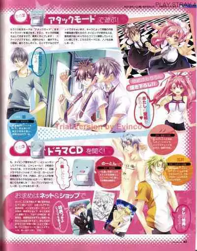 Cool-B Vol.19 2008-05