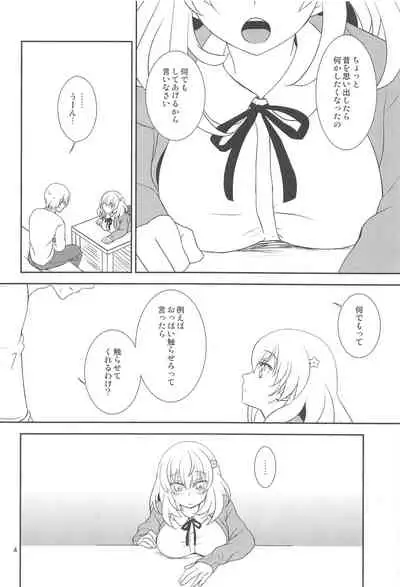 Osananajimi ni Osowareru 2