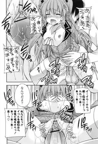 [Sakura Hanatsumi] Shojo x H - VIRGIN H