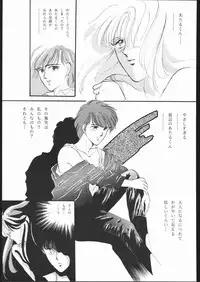 (C45) [Naniwa-ya (Various)] DRESS UP (Various)