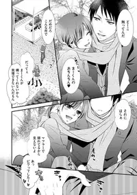 [Anthology] Chincopation [Digital]