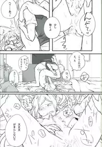 (SUPERKansai22) [CHOCO Nabe (Rec.)] Choroi Yatsu (Ensemble Stars!)