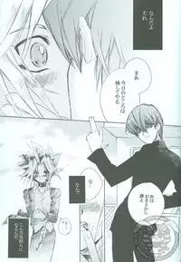 SanbaisokudeBatsugame(Yu-Gi-Oh!)