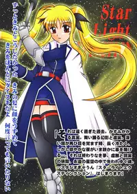 (SC36) [Studio Kyawn (Murakami Masaki)] Star Light EXTINCTION (Mahou Shoujo Lyrical Nanoha)