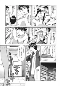 [Itaba Hiroshi] Sanpii