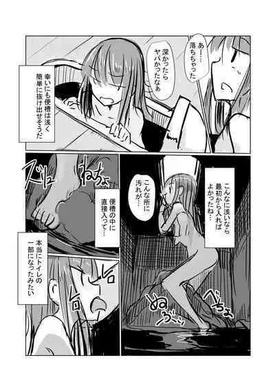 [Rorerore-ya (Roreru)] Zoku、Benki Name no Onna II