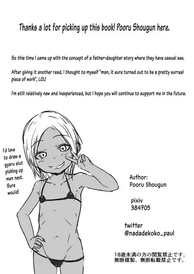 Otou-san to Zutto Issho | Me and my Father, together forever!