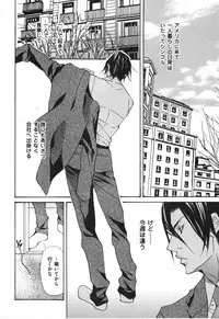 [Fujisaki Kou] Kemono no Marking