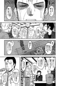 [Dr.P] Momoiro Daydream