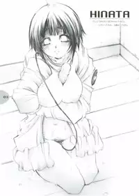 [1st.M's] Kehaebon. 2 (Naruto)