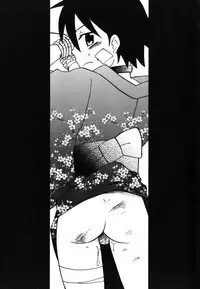 [Kirigakure Takaya] Boku no Uta