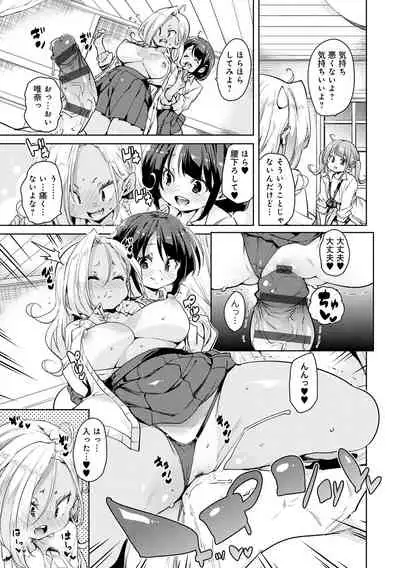 1 Pako 2 Pako 3 Pakori