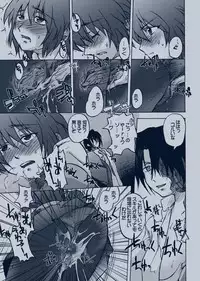 [Huge Orbit Fortress Strikes] Tablet Graphic Collection