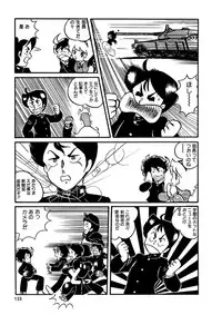 [Kazuna Kei] Triangle Mysterian